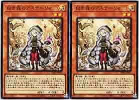 遊戯王 白き森のアステーリャ QCSE1枚 card-museum_info-jp013-sr