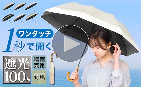雨傘　日傘　晴雨兼用　折り畳み傘　おしゃれ　日焼け対策　UVカット　完全遮光　傘 傘 折りたたみ傘 晴雨兼用 UVカット UPF50++ コンパクト 撥水