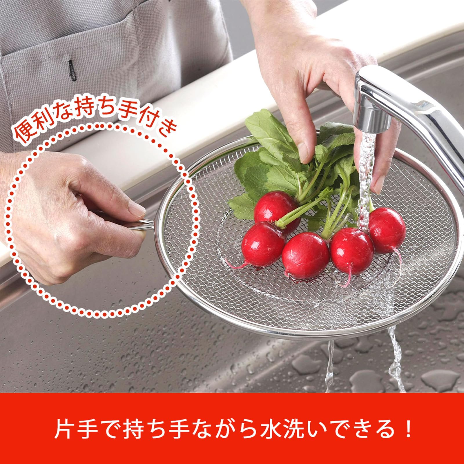 Amazon｜下村企販 ざる 盆ザル 21cm 持ち手付き 【日本製】 食洗機対応