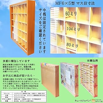 Amazon.co.jp: キュートジャパン フィギュアケース コレクション