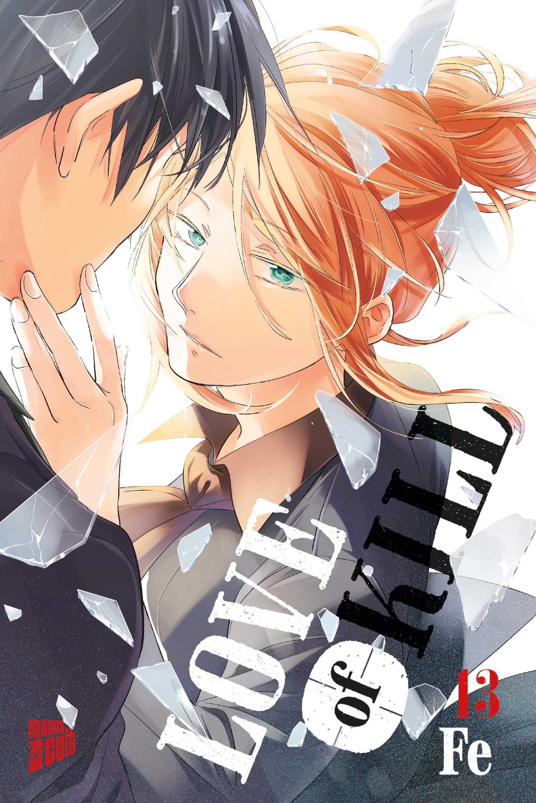 Amazon | Love of Kill 13 | Fe, Tabuchi, Etsuko, Weitschies
