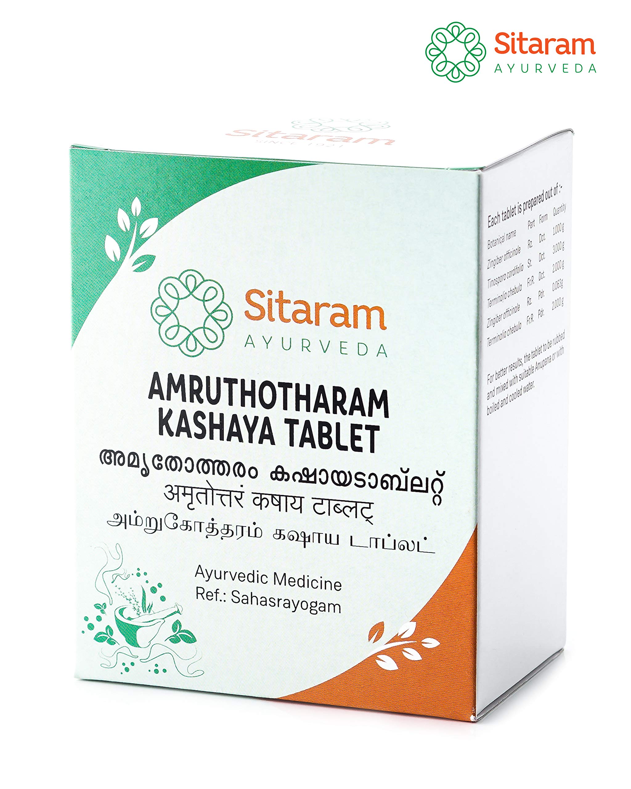 Sitaram Amruthotharam Kashaya Tablet 50 Nos, Ayurvedic supplement for relieving inflammatory pain and edema. Boosts digestion and metabolism - Image 2 thumbnail