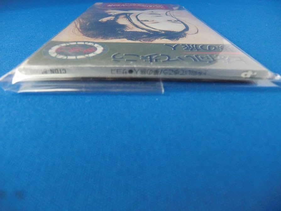 Amazon.co.jp: 上を向いて歩こう/夢の旅人: ミュージック