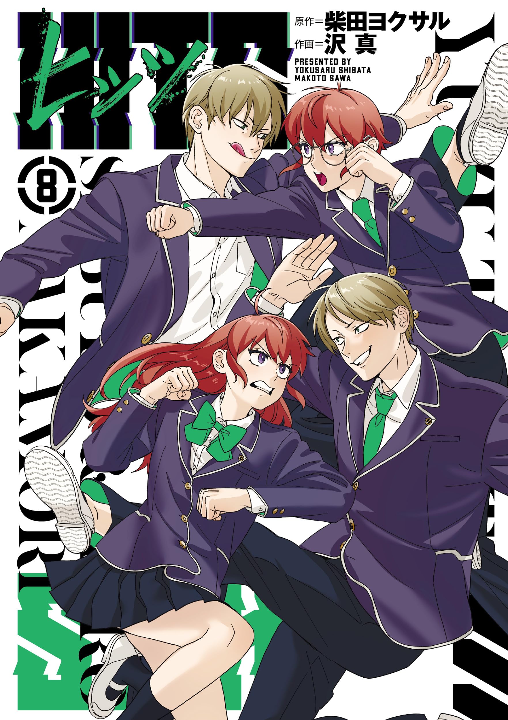 【全巻帯付き。美品】 ど根性ヒッツ　CD　Vol.1～8 81nKJBPhYHL.jpg
