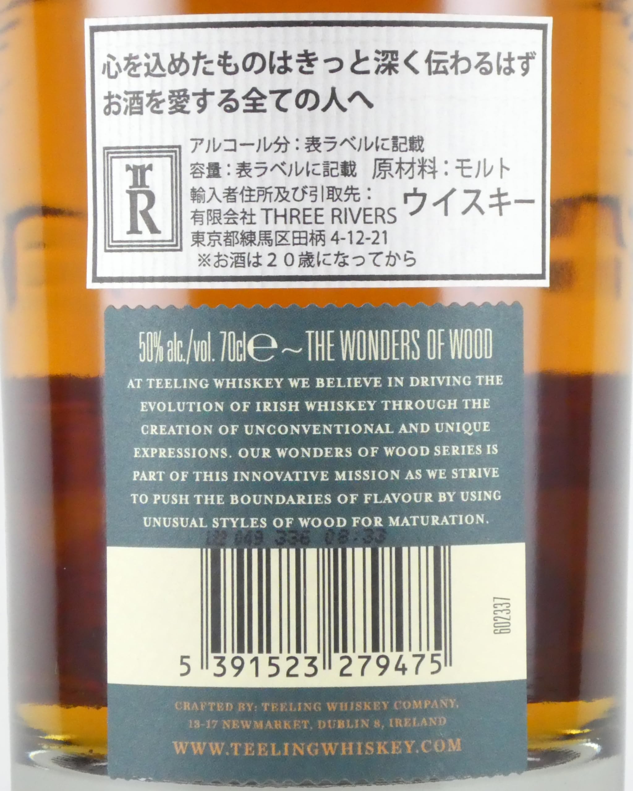 Teeling Whiskey Single Pot Still WONDERS OF WOOD Virgin Portuguese Oak Second Edition 50% Vol. 0,7l in Geschenkbox