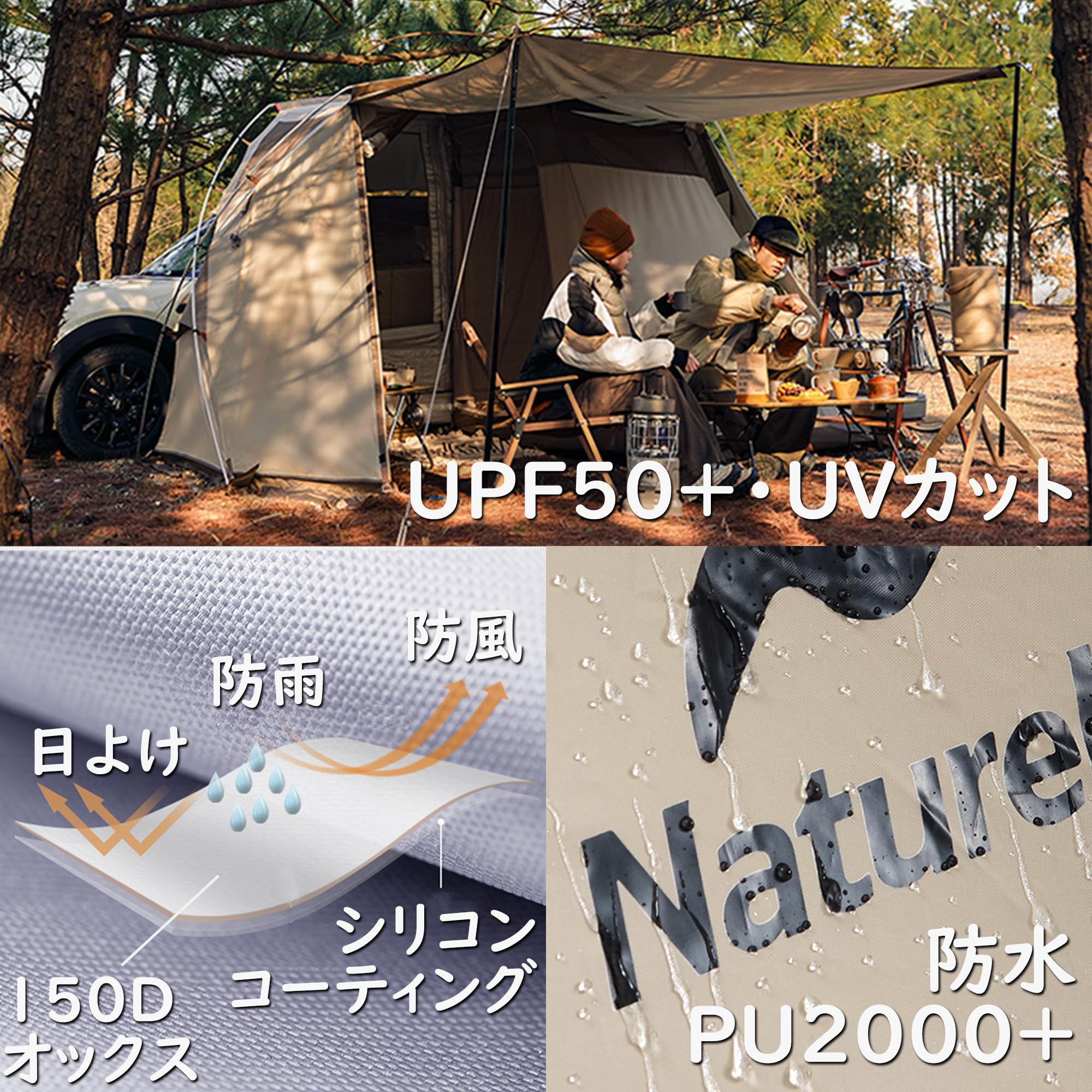 ◯未使用未開封 ネイチャーハイク カーサイドテント インナーテント付き◯ Amazon.co.jp: Naturehike 公式ショップ カーサイドテント
