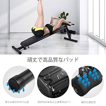 【トレーニングベンチ】 Amazon.co.jp: ウルトラスポーツ トレーニングベンチ インク