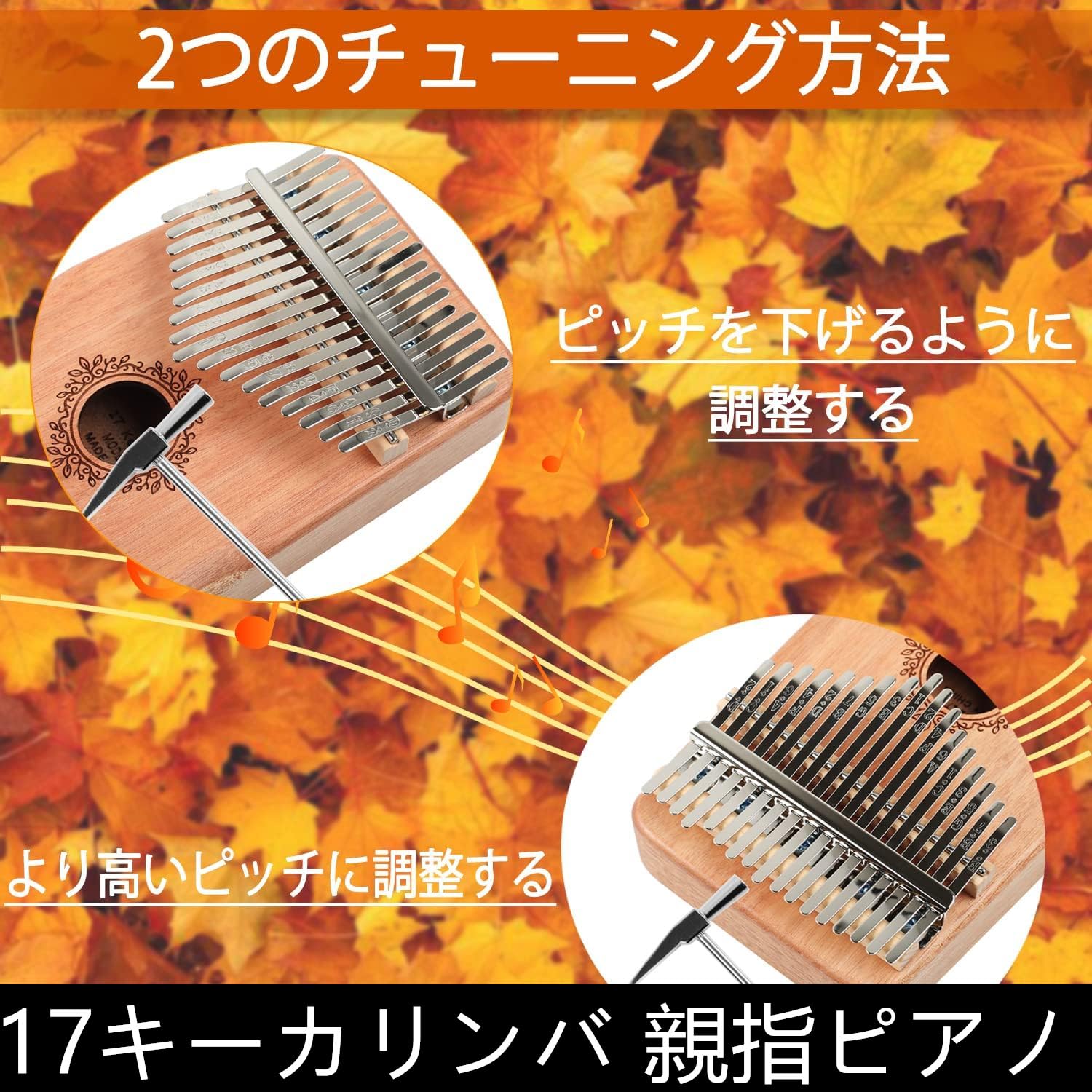 Amazon | 17キーカリンバ 親指ピアノ 初心者マリンバ サムピアノ 超