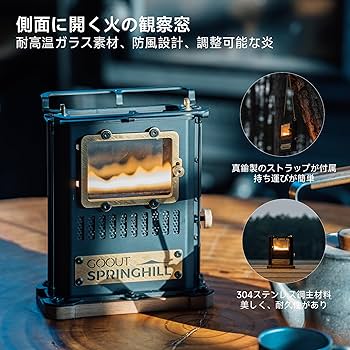 Springhill アイロンストーブ　ブラック Amazon | Springhill アイロンストーブ オイルランタン キャンプ