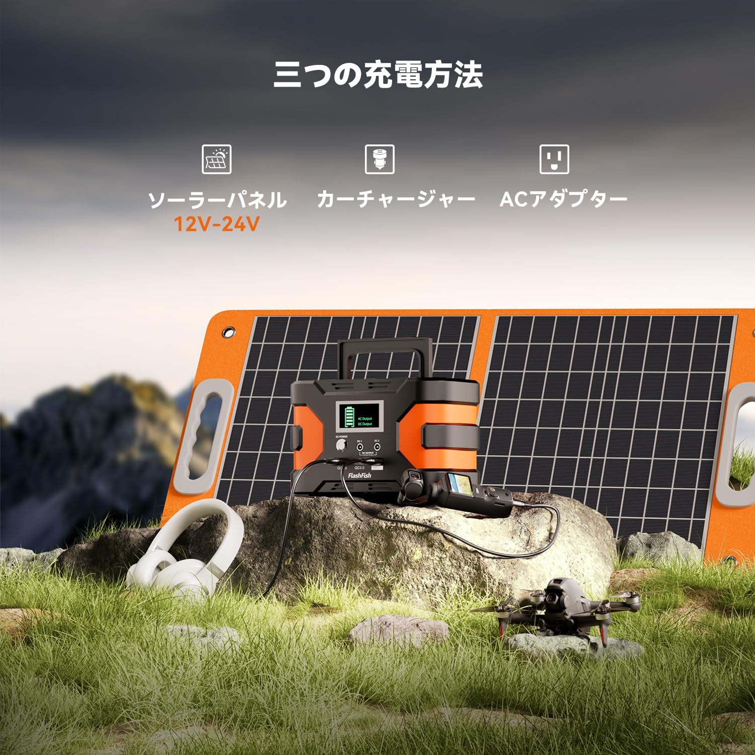 Amazon.co.jp: FlashFish ポータブル電源 大容量 家庭用蓄電池