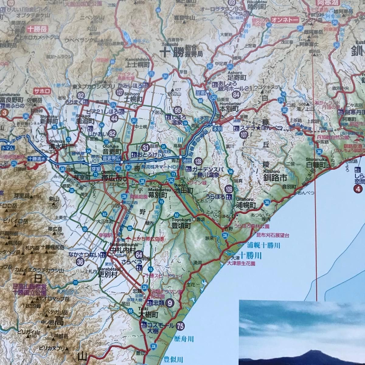 北海道地図 カレンダー ポスター 2025年 令和7年 縦54.5cm×横79cm 会社