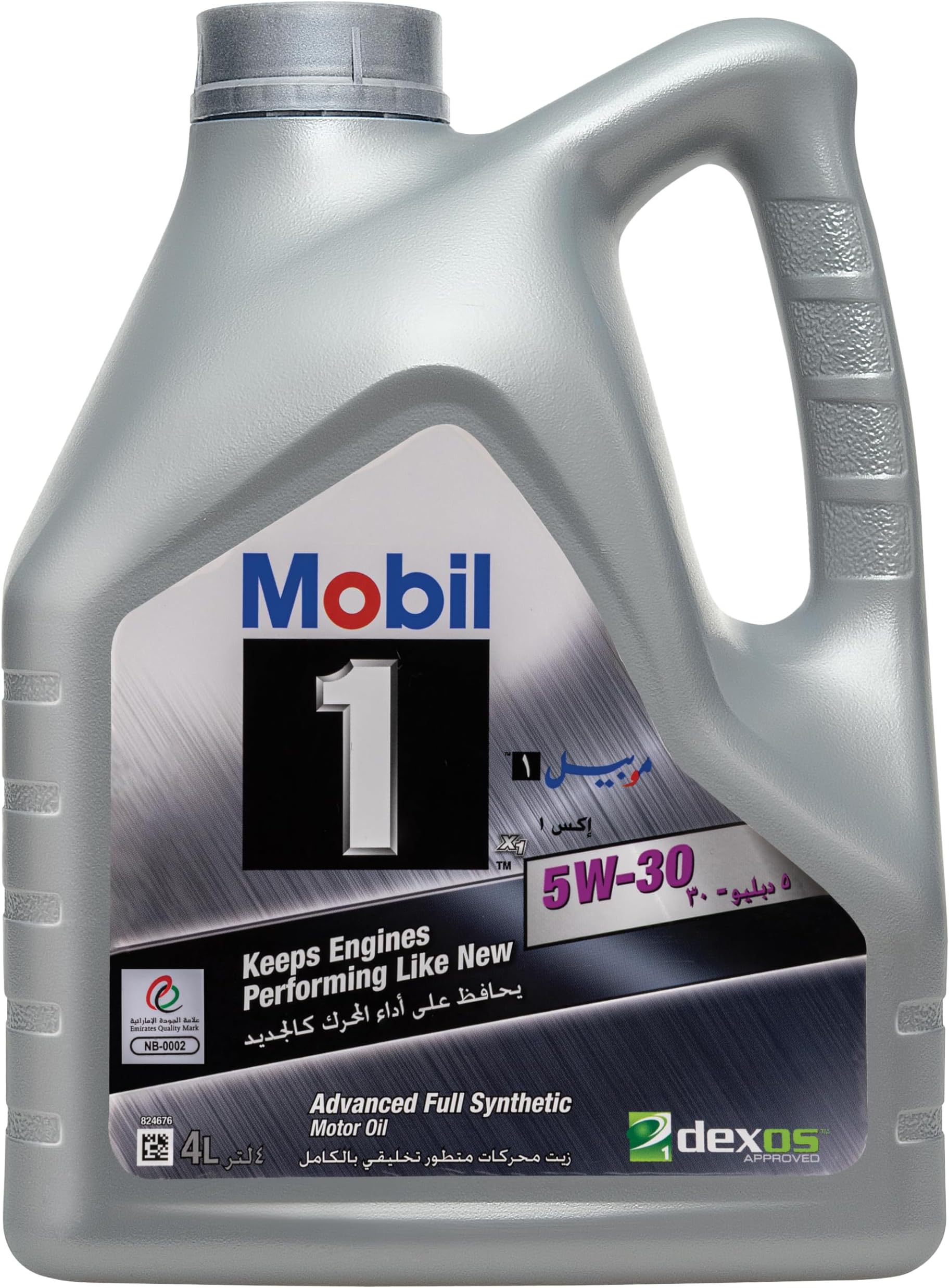 Mobil 1 Advanced Fully Synthetic 5W-30 Engine Oil, 4L