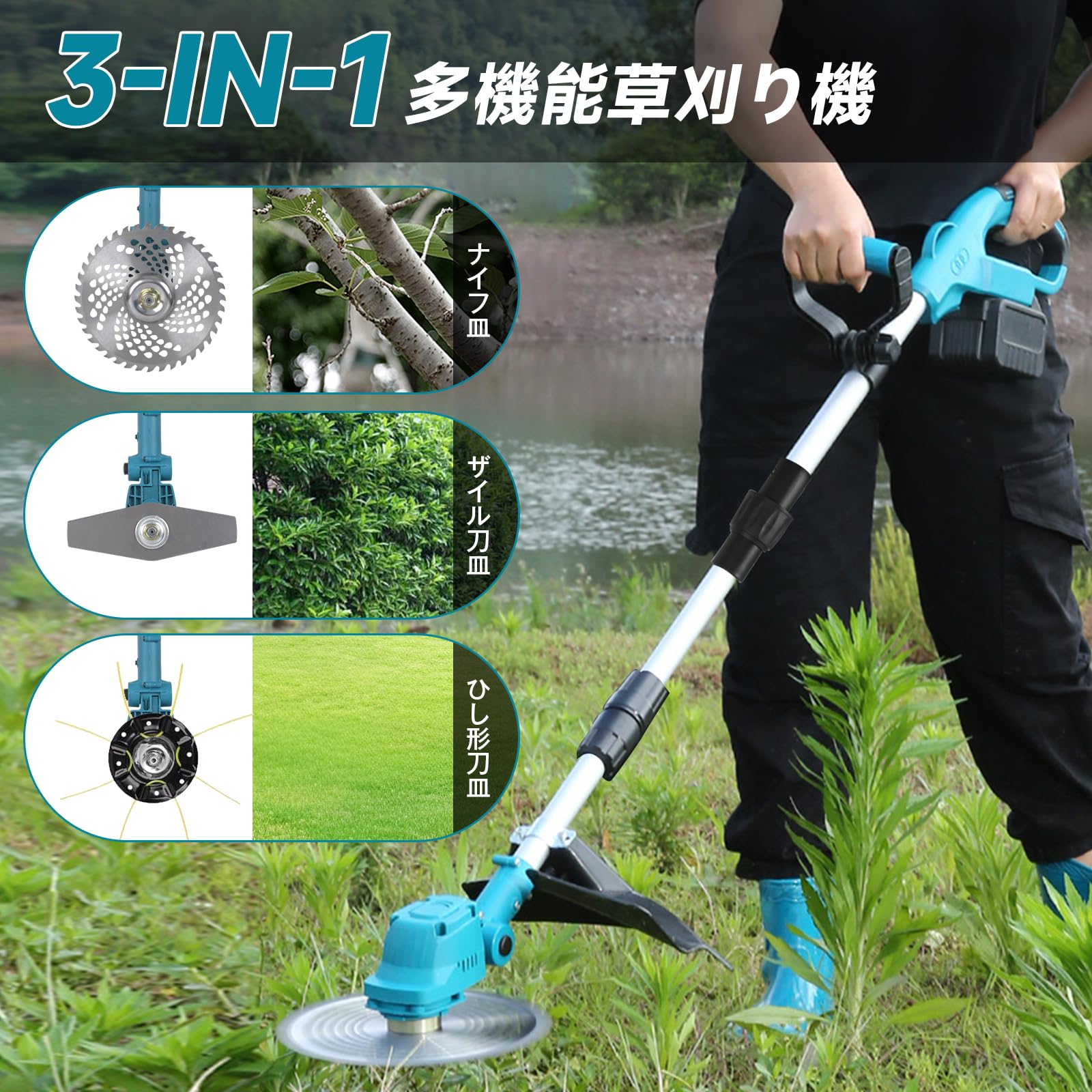 芝刈り機 4000mAhバッテリー2個付き 大容量 １台４役 草刈り機 多機能 Amazon.co.jp: 2025新登場 草刈り機 充電式 4000mAh大容量