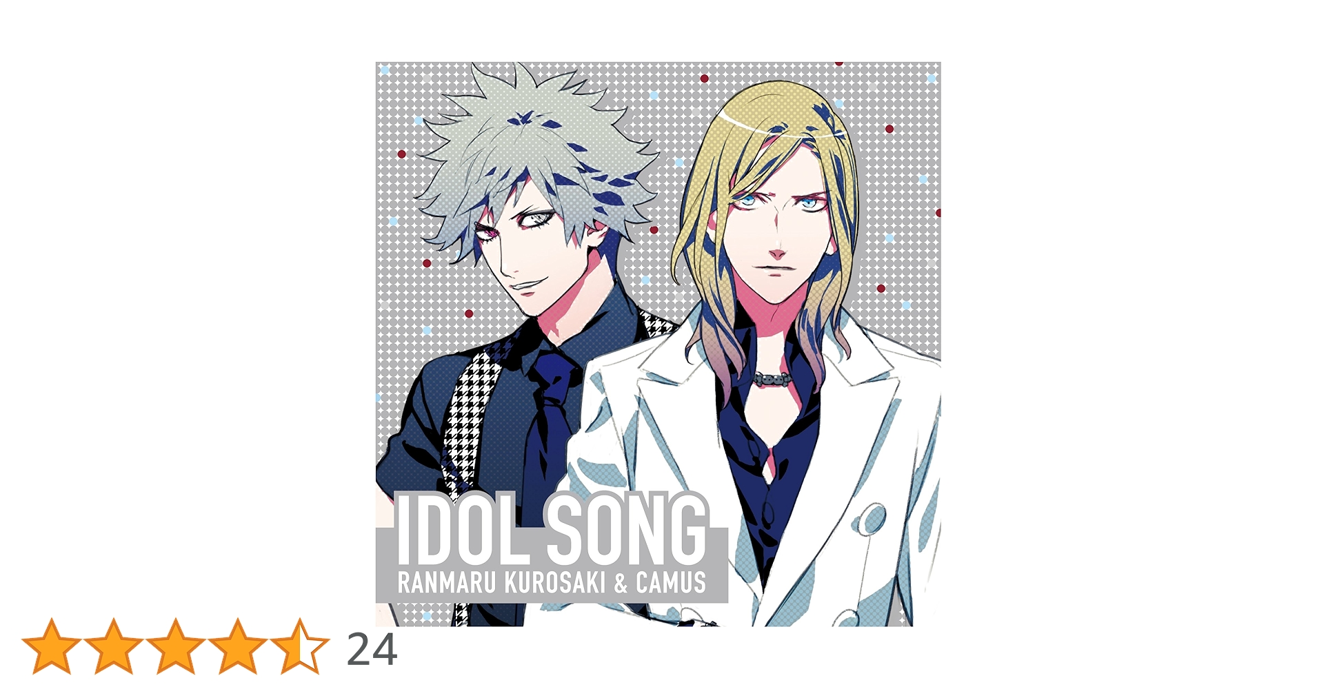 Amazon.co.jp: うたの☆プリンスさまっ♪All Star アイドルソング 蘭丸