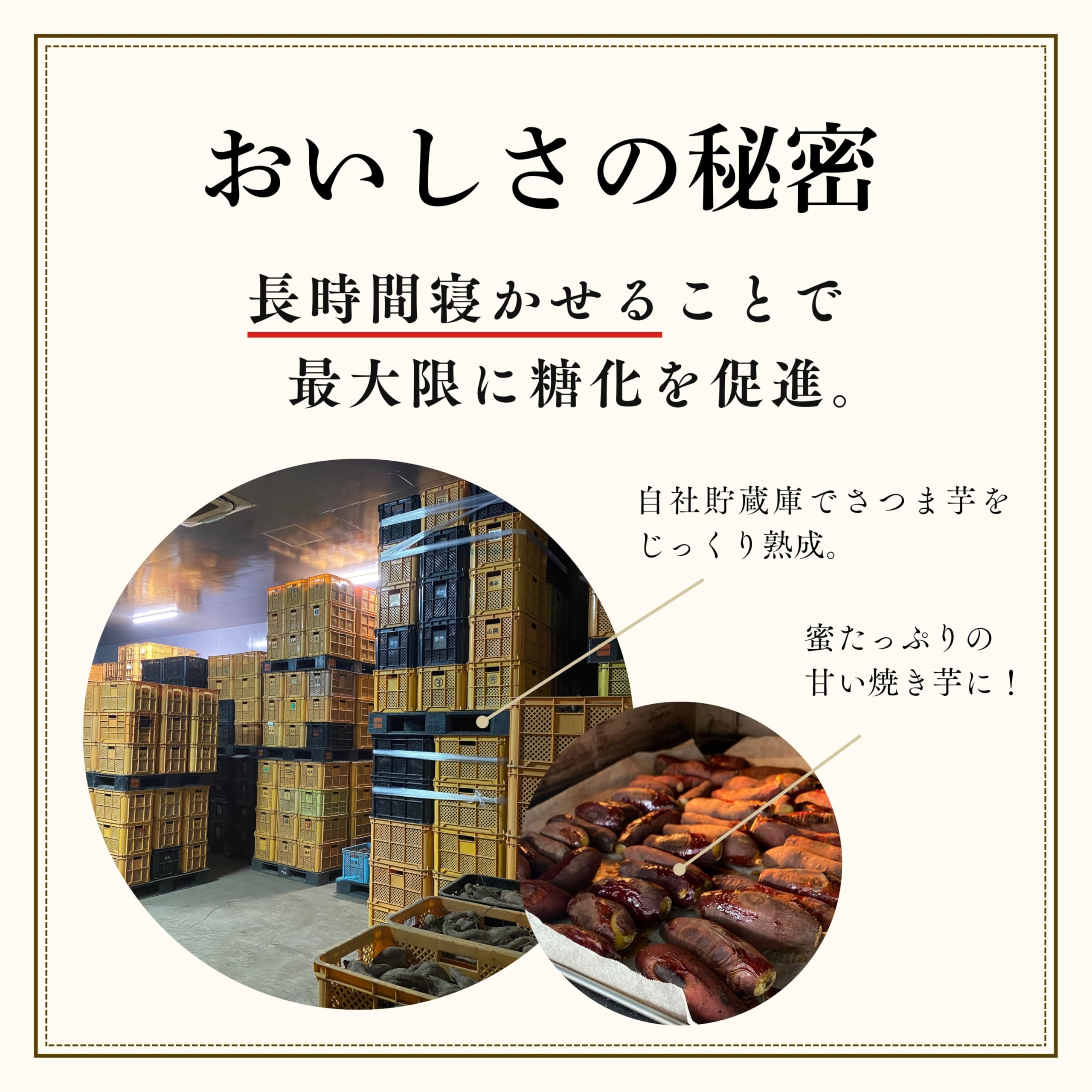 Amazon | 大容量 1㎏セット【国産】 超お得◎熟成紅はるか 干し芋 訳
