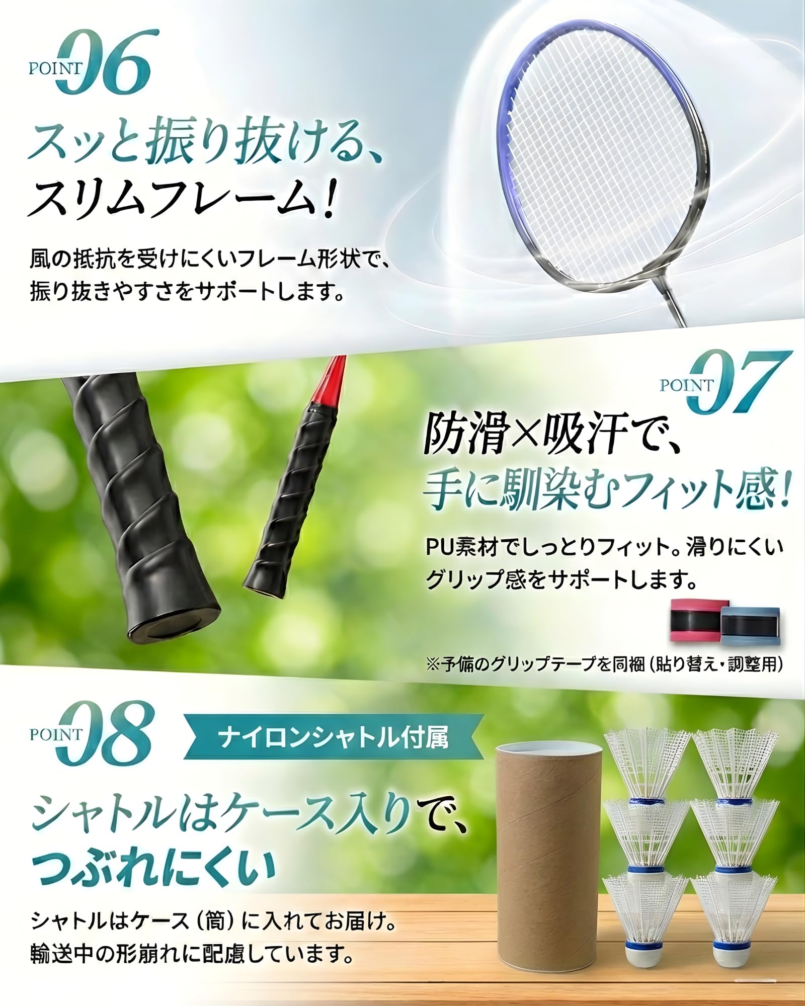 Amazon.co.jp: TOLAVIT バドミントンラケット 4本セット 初心者向け