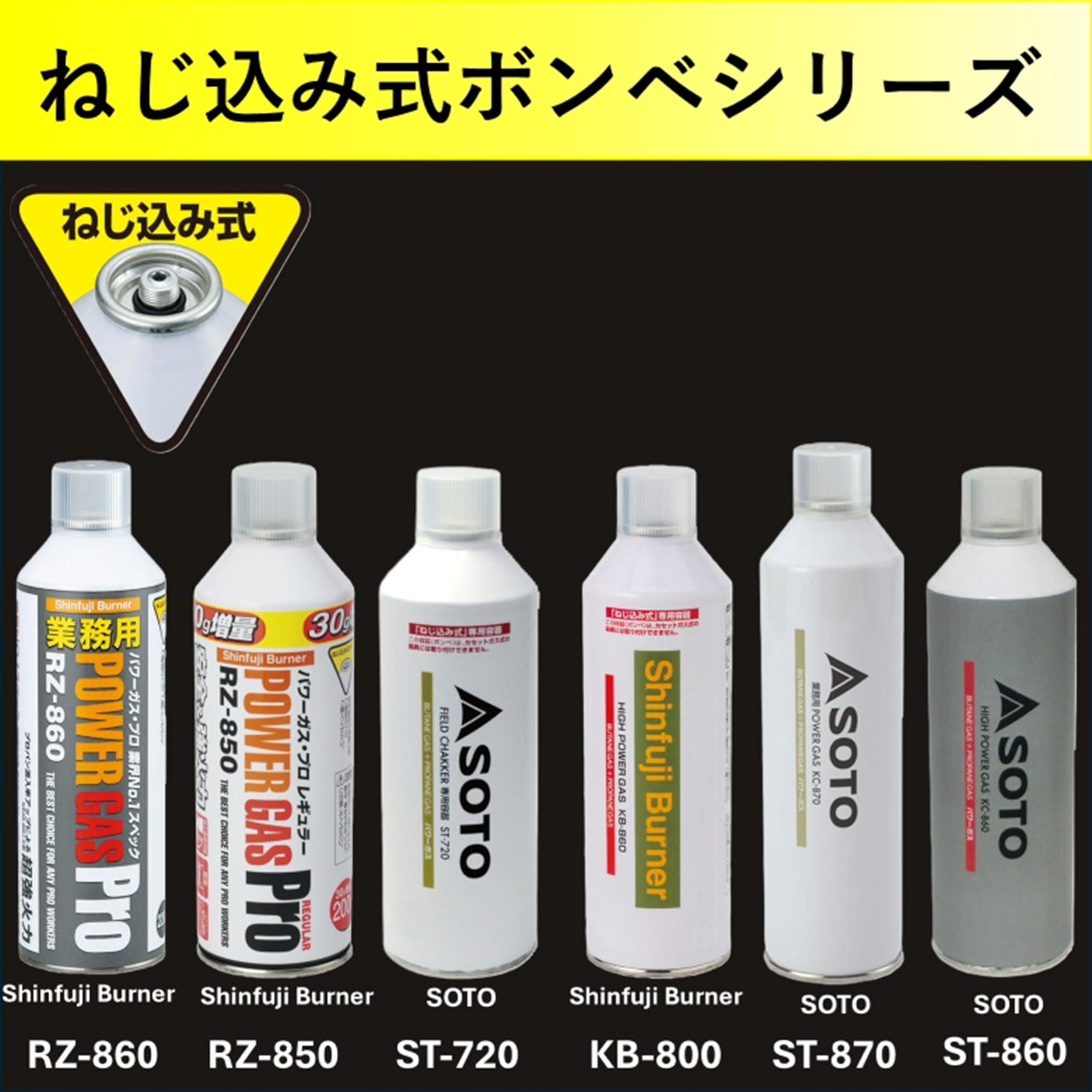 Amazon | 新富士バーナー(Shinfuji Burner) パワートーチボンベ2本