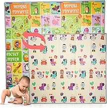Folding Padded Baby Mat, 200 x 180 cm, 1.5 cm Thick, Reinforced Edges and Sensory Surface, Reversible and Non-Slip (FUN Park Edition)