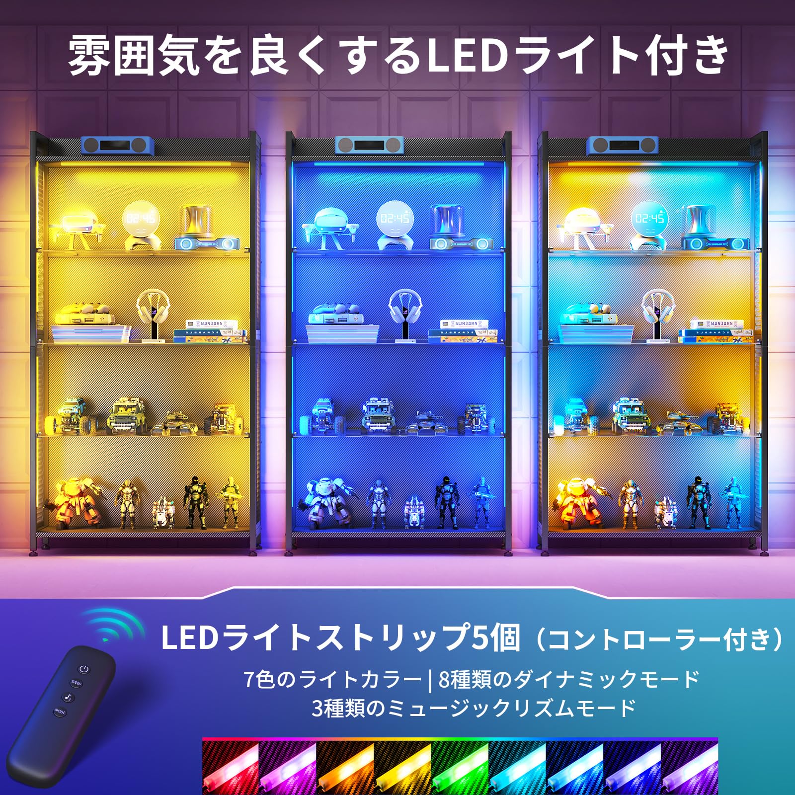 Amazon.co.jp: AODK 収納棚 フィギュア棚 コレクション棚 ショーケース