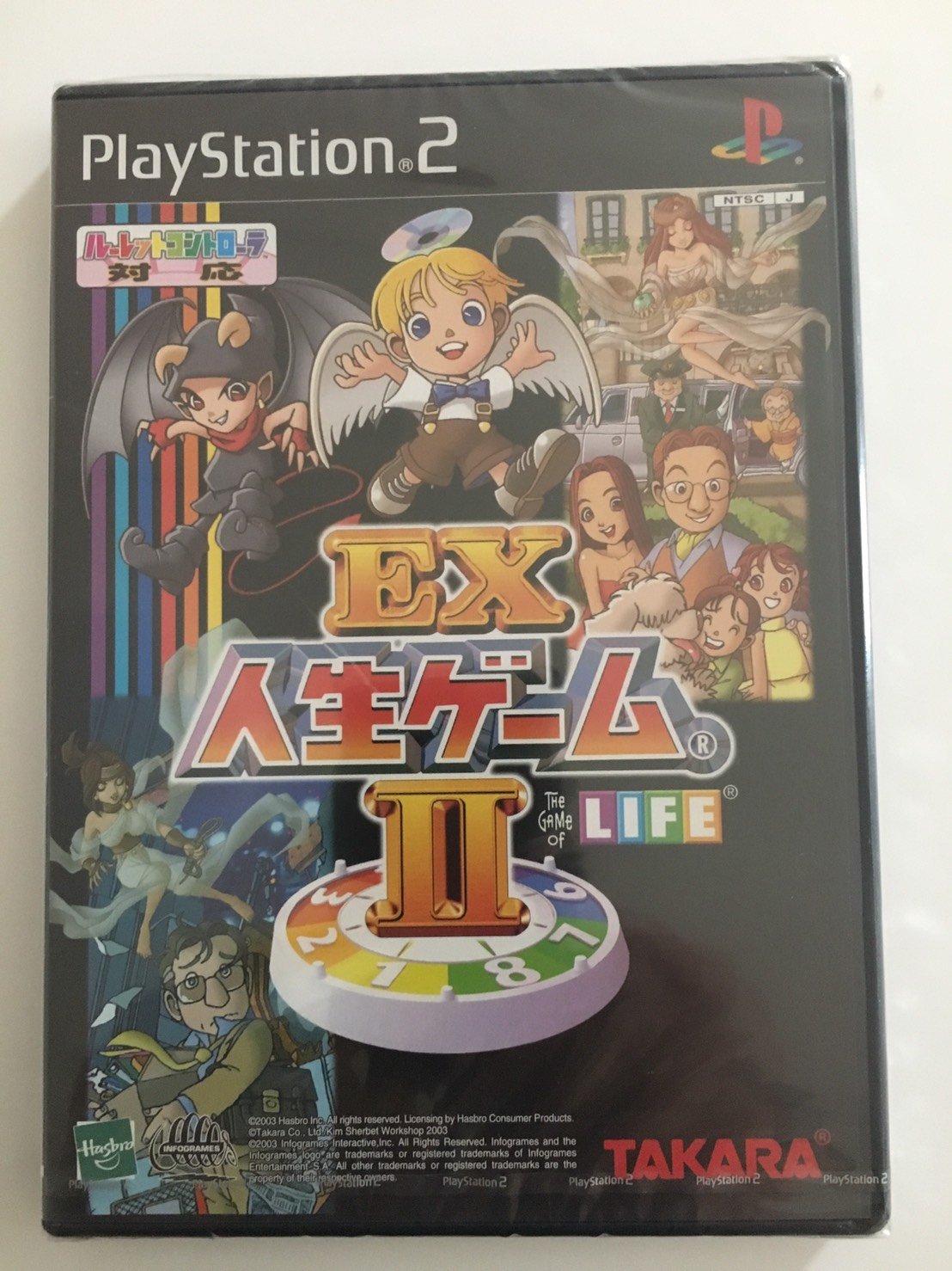 EX人生ゲームII PlayStation 2 the Best 楽天市場】タカラトミー EX人生ゲームII（PlayStation 2 the