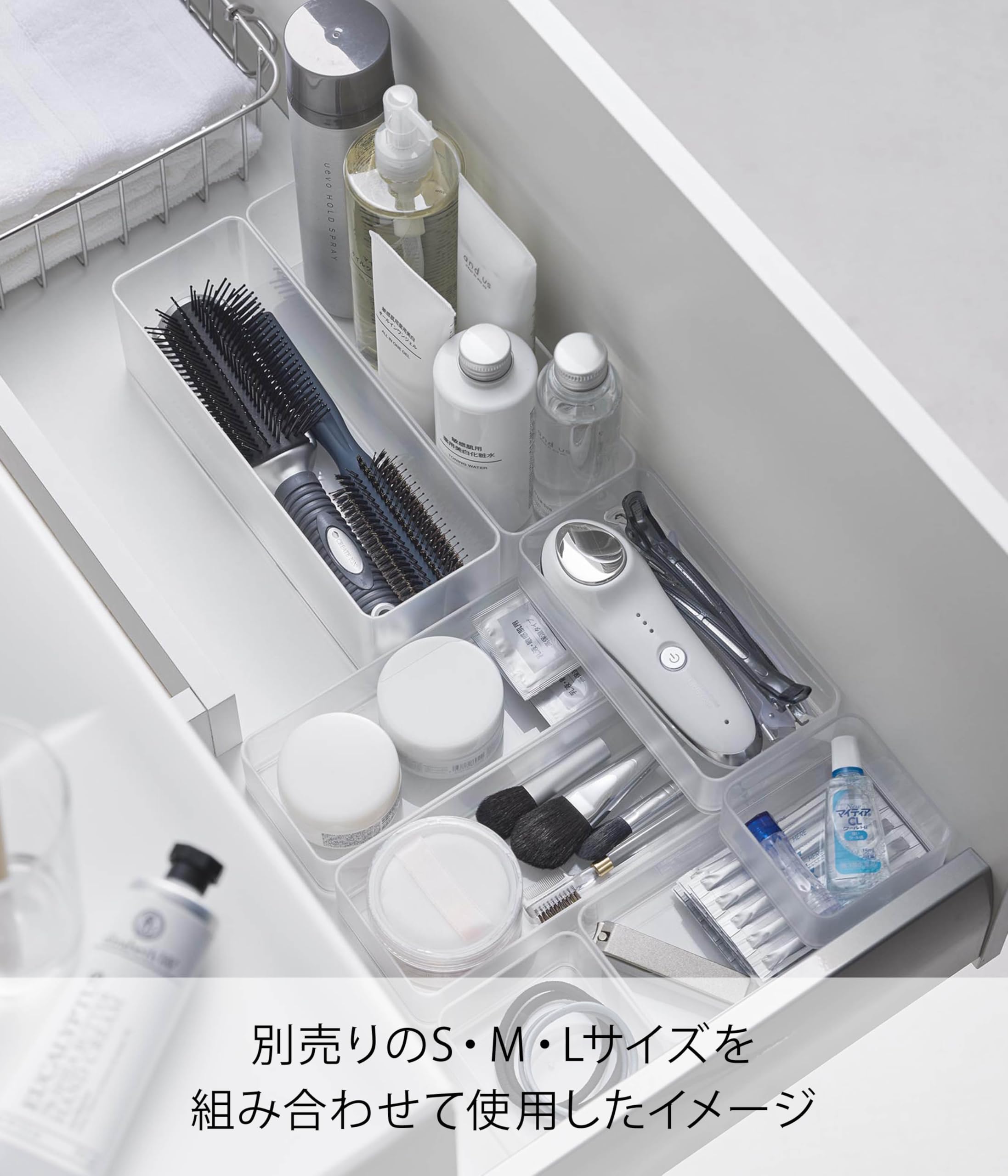 Amazon｜山崎実業(Yamazaki) 縦横重ねられる 引き出し整理収納ケース