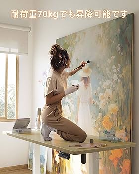 Amazon | YIHAYO 昇降デスク 高さ70-115cm 幅140cm 奥行き60cm