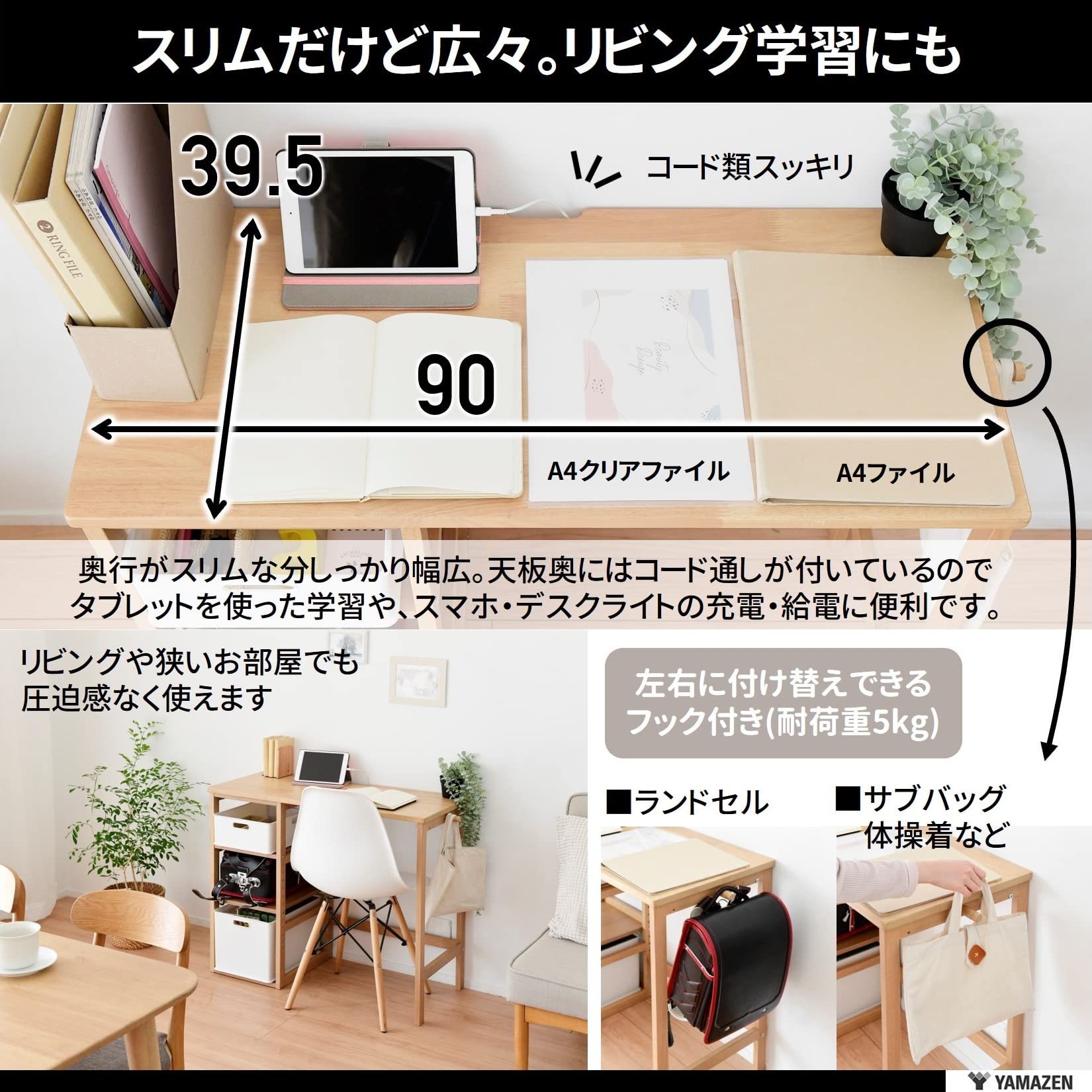 Amazon.co.jp: 山善(YAMAZEN) デスク 勉強机 ラック付き (収納ボックス
