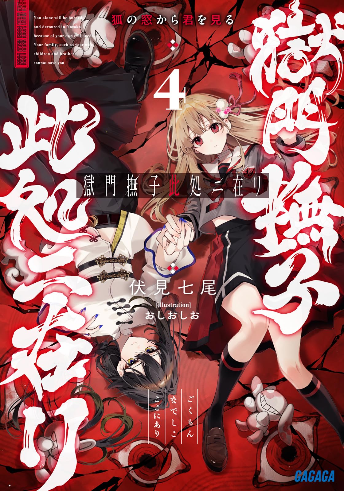 しおしお 81nLk6MU9BL.jpg