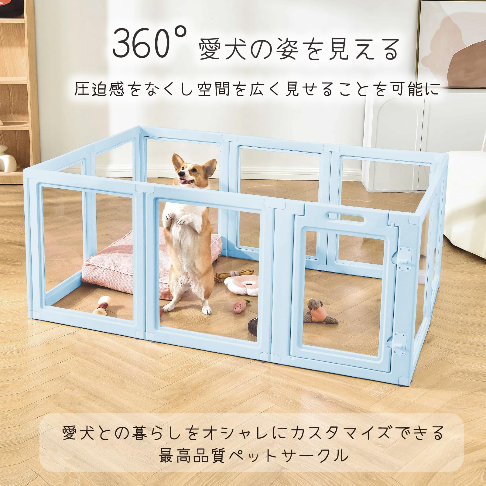 Amazon | HAKOPE ペットサークル 犬 サークル 室内 透明 ドア付き 滑り