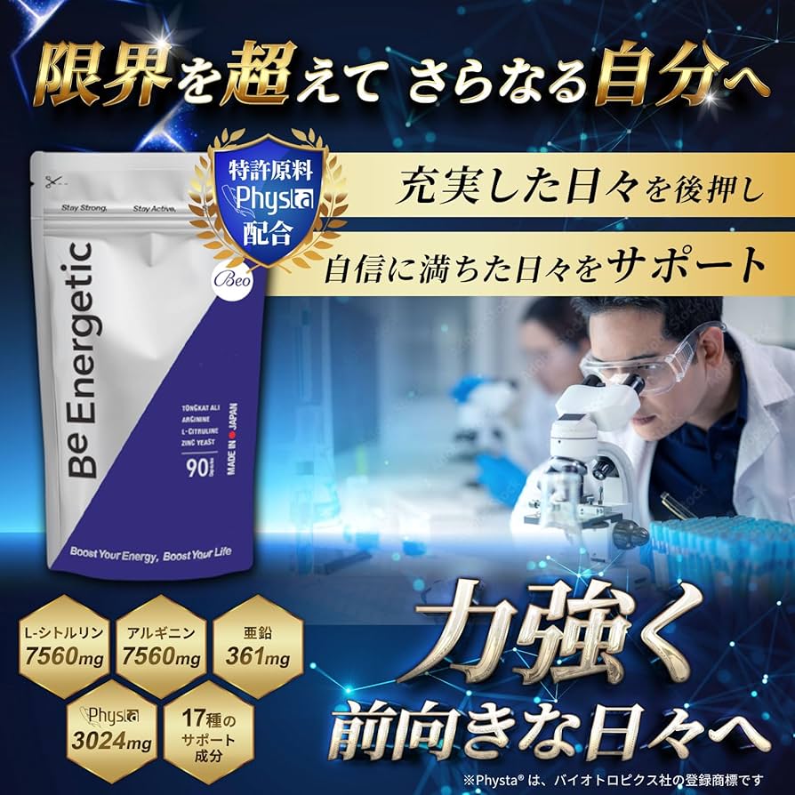 アマチャズル【卸】第４弾タン(純)虎ジェニ、アルタラート、モリンガ アマチャズル【卸】第4弾タン(純)虎ジェニ、アルタラート