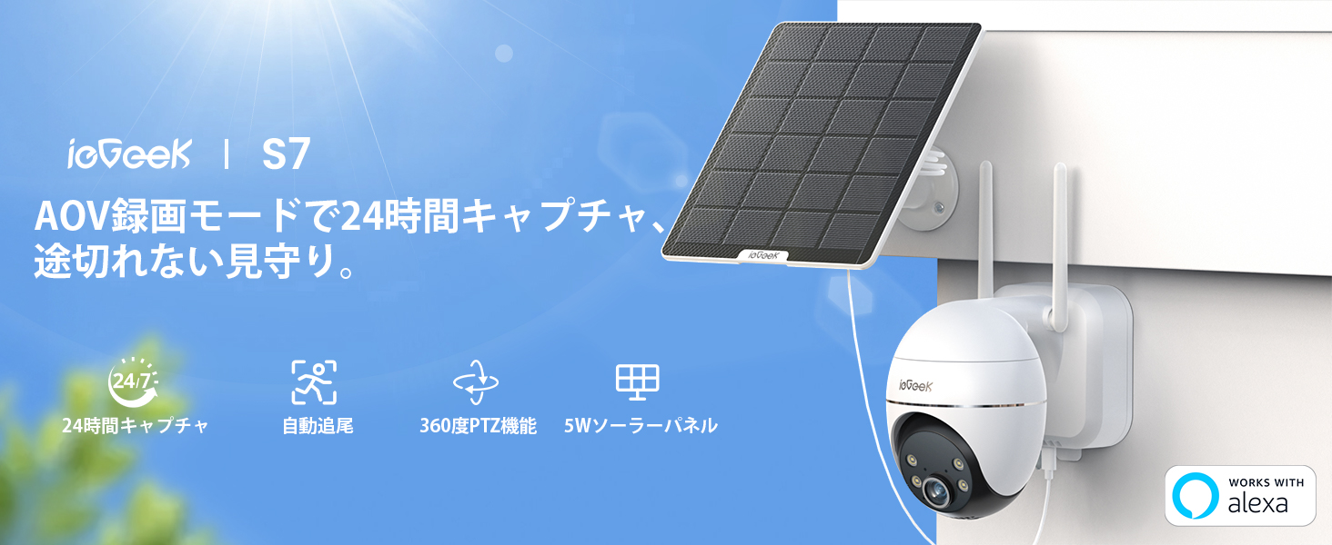 Amazon.co.jp: 【電池式限界を超える・ 24時間記録×360°自動追尾