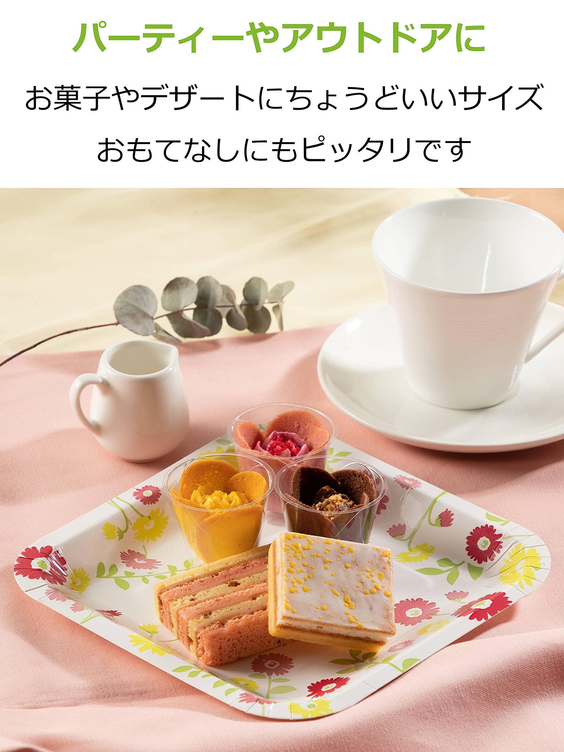 Amazon.co.jp: ストリックスデザイン 紙皿 フラワースタイル スクエア