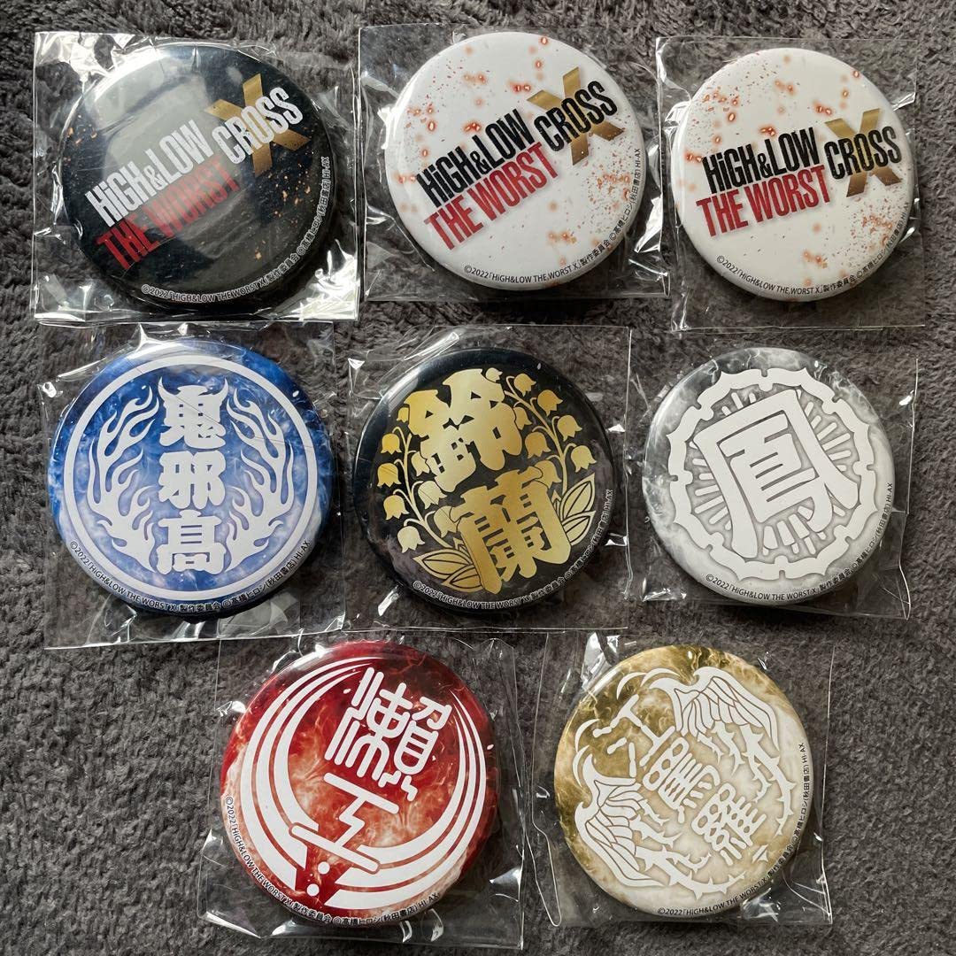 Amazon.co.jp: HiGH&LOW THE WORST X ハイロー ガチャ缶バッジ LDH 