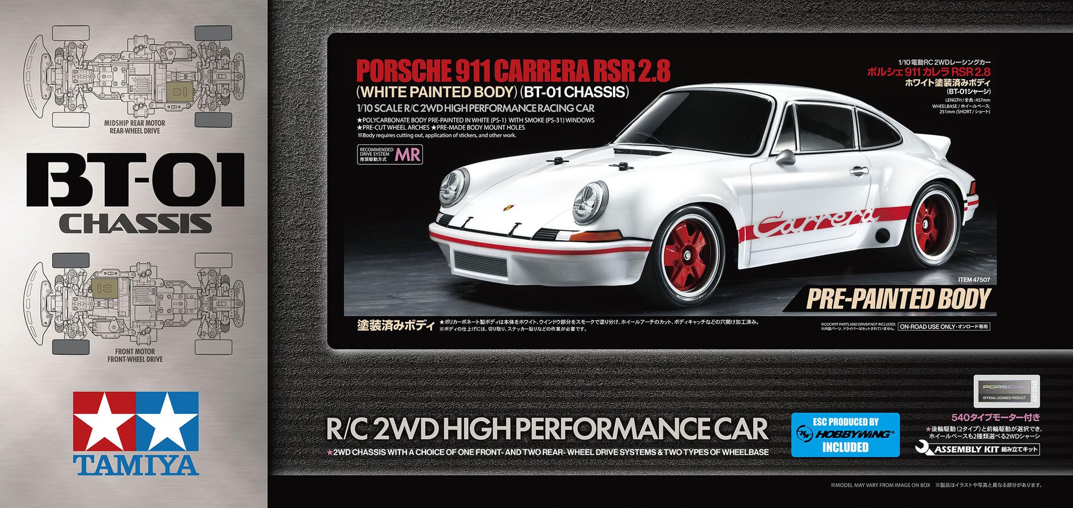 Tamiya 47507 1:10 RC Porsche Carrera RSR 2.8 Lackiert BT-01 - ferngesteuertes Auto, Fahrzeug, Modellbau, Zusammenbauen, Hobby, RC Bausatz