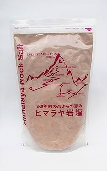 ★厳選ご提供★お試し750g【高級ヒマラヤ岩塩ブラックソルトパウダー】❤️ 1kgから送料無料】ヒマラヤンロックソルトブラックパウダー1kg