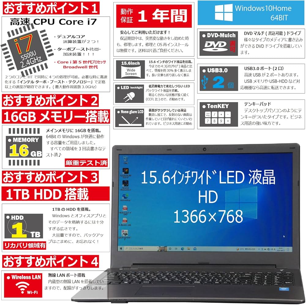 マウスコンピューター W952AU ノートパソコン PC Amazon.co.jp: 中古パソコン mouse computer W952AU Windows10 ノート