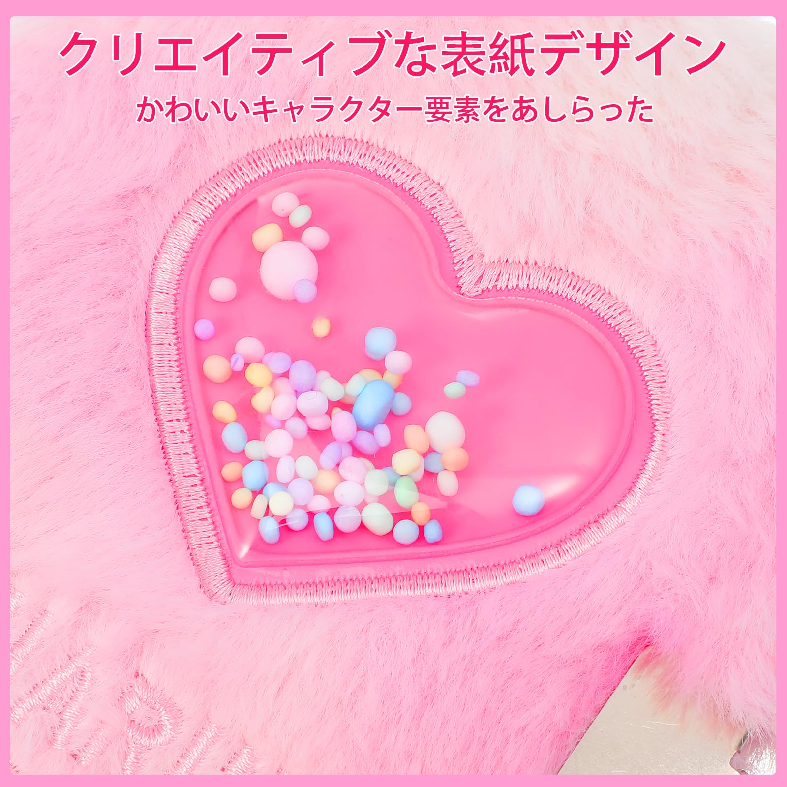 Amazon.co.jp: Totority 日記帳 鍵付き 女の子 ふわふわ ノート A6