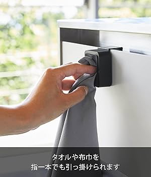 Amazon｜山崎実業(Yamazaki) シンク扉 タオルホルダー ブラック 約W5