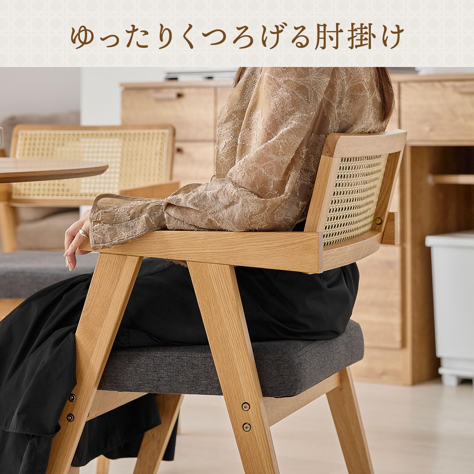 Amazon｜LOWYA ロウヤ ダイニングチェア 2脚セット ラタン調 木製 天然