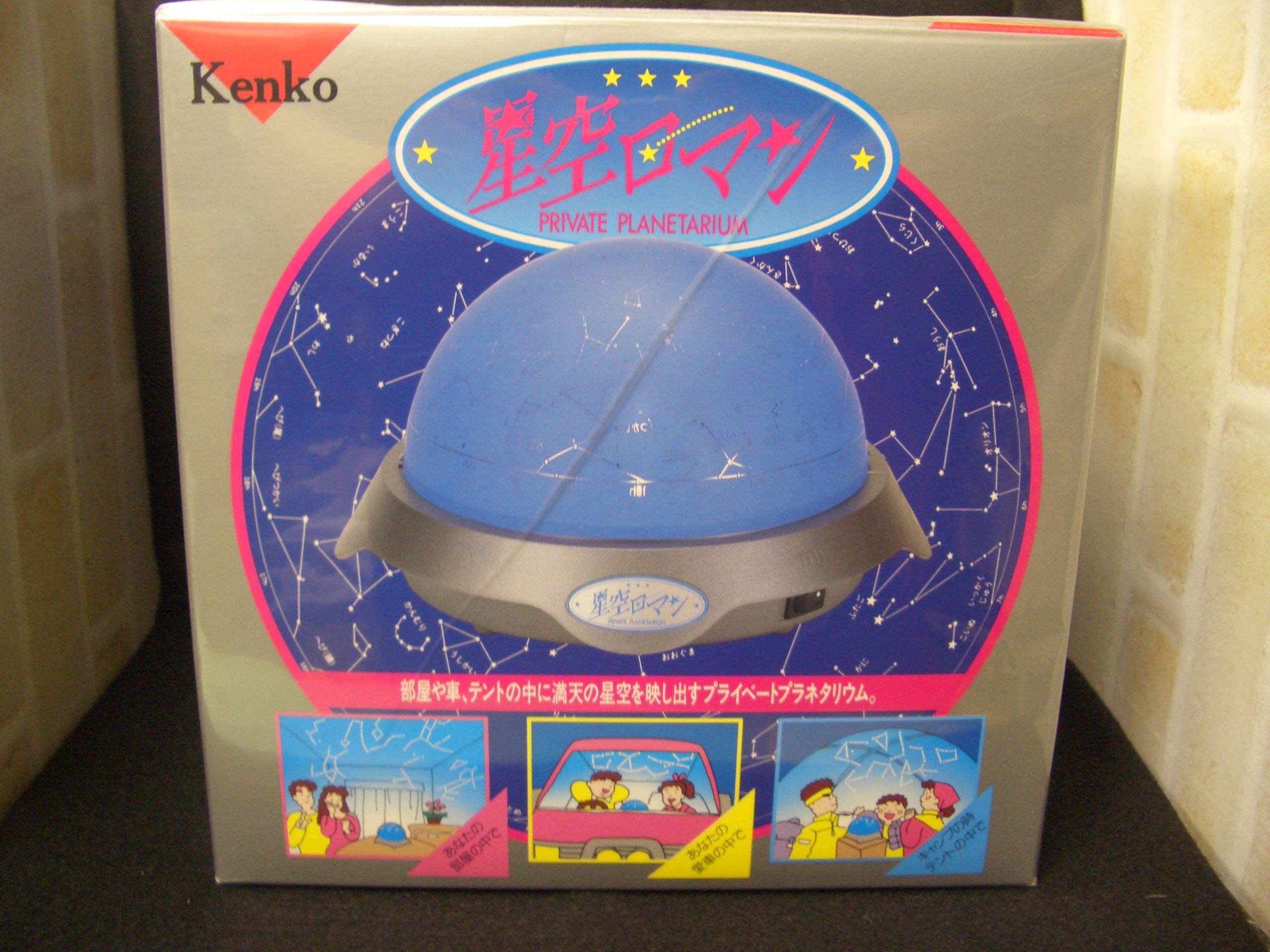 スペマン　プラネタリウム 81mV4QDxdQL._AC_SY200_QL15_.jpg