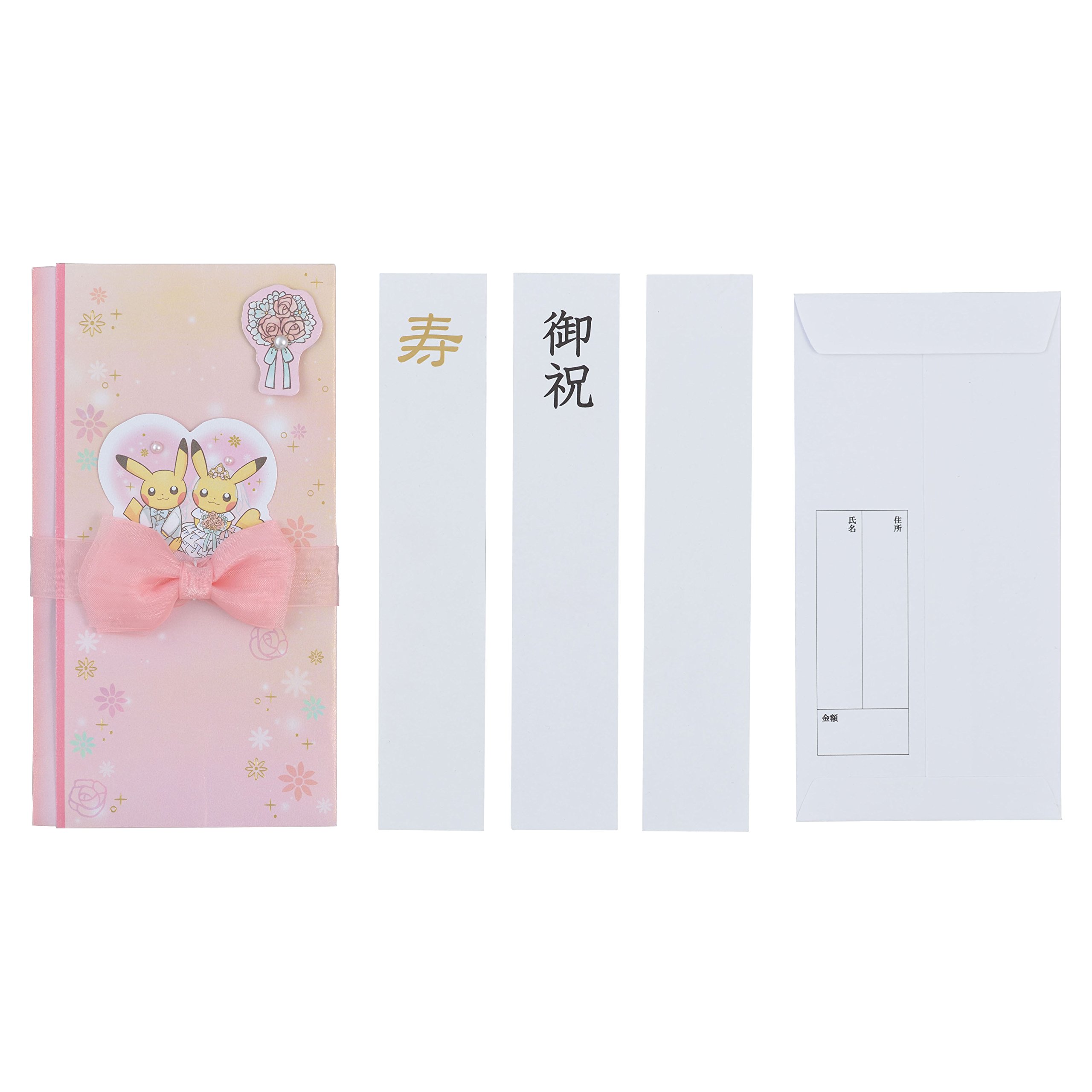 Amazon.co.jp: ポケモンセンターオリジナル ご祝儀袋 Precious Wedding