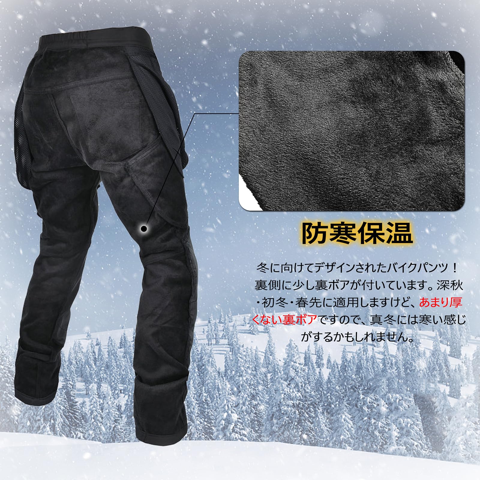 Amazon.co.jp: [RENHE] ライディングパンツ 冬 レディース バイク