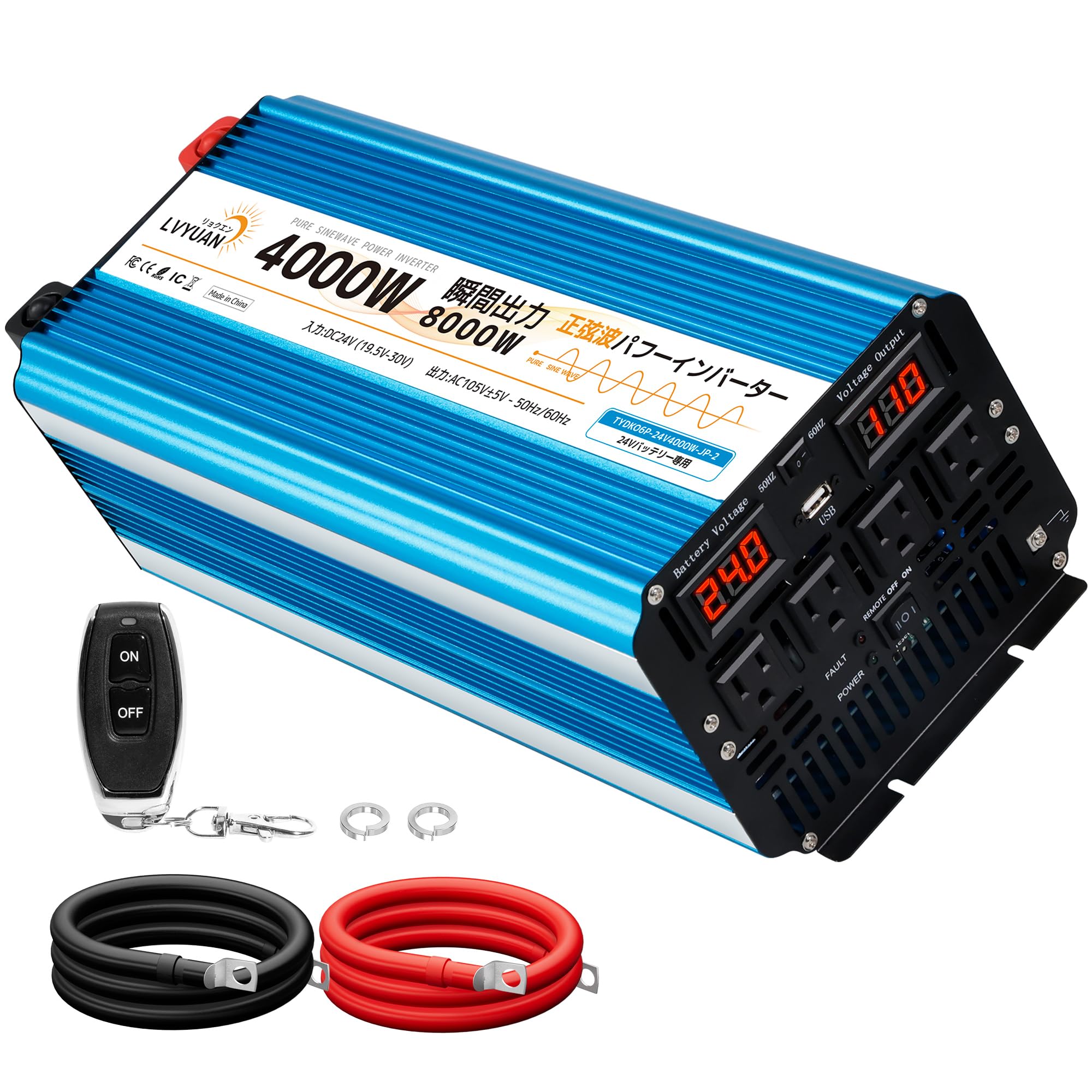 Amazon.co.jp: LVYUAN 4000W 24V 高性能正弦波インバーター 定格 4000W