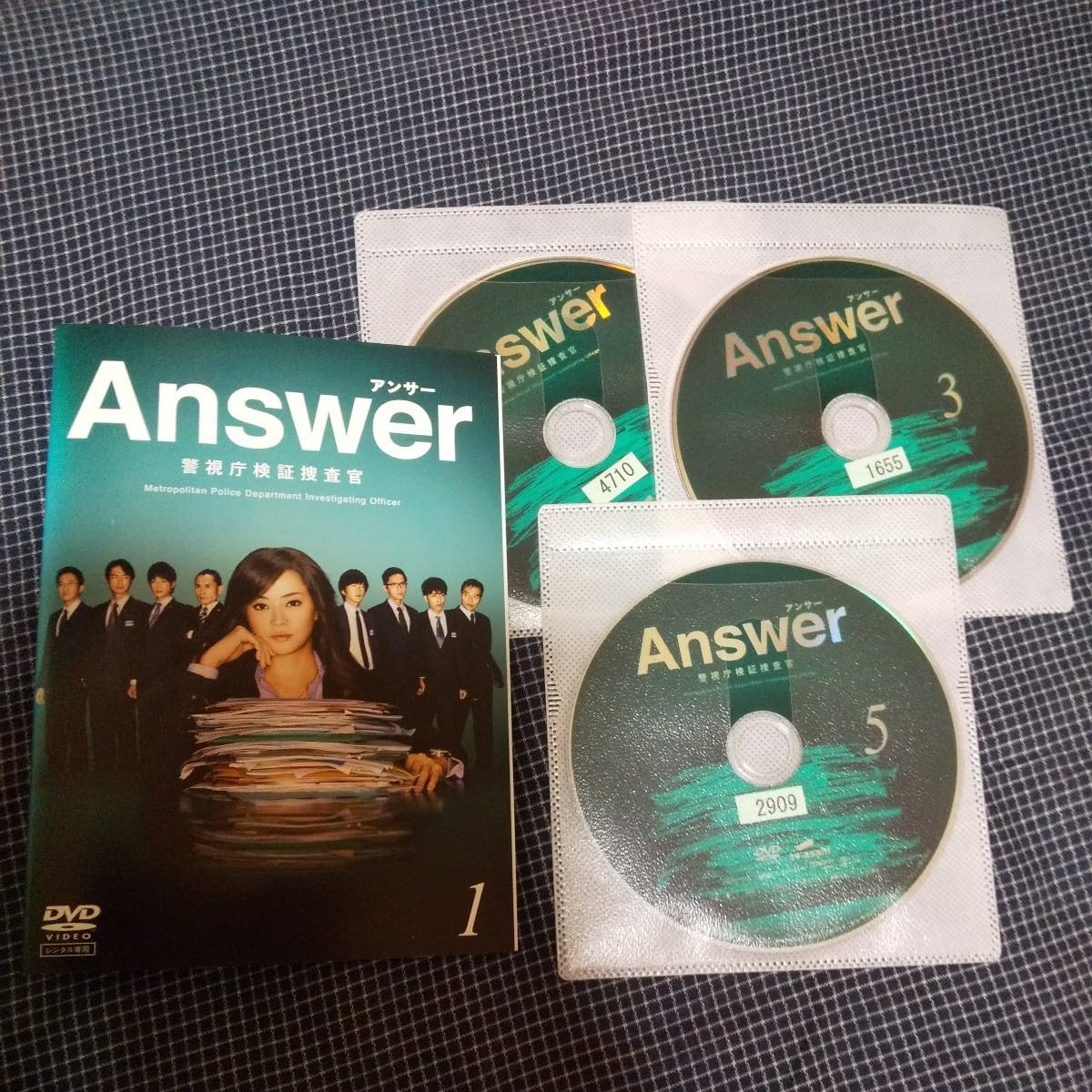 Amazon.co.jp: Answer アンサー 警視庁検証捜査官 全5巻 DVD レンタル 