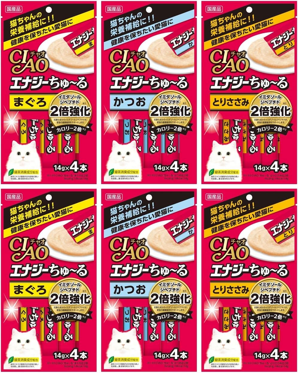 いなば 猫用おやつ チャオ 保証 エナジー ちゅ~る まぐろ とりささみ