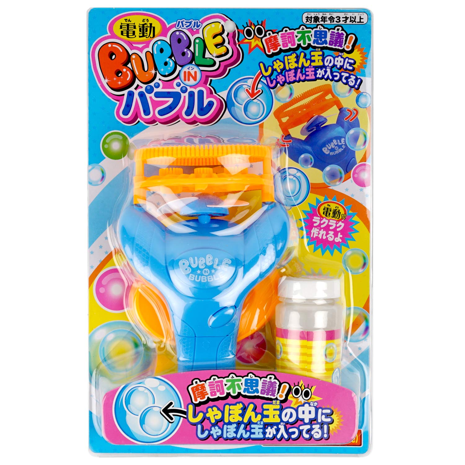 Amazon | オンダ シャボン玉 電動 バブルガン バブルインバブル