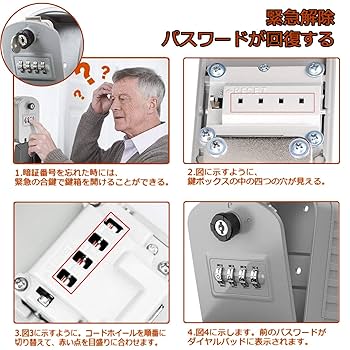【ky※即購入禁止！在庫確認コメント下さい さま専用】 Amazon.co.jp: ORIA セキュリティキーボックス 壁掛け 鍵収納 4