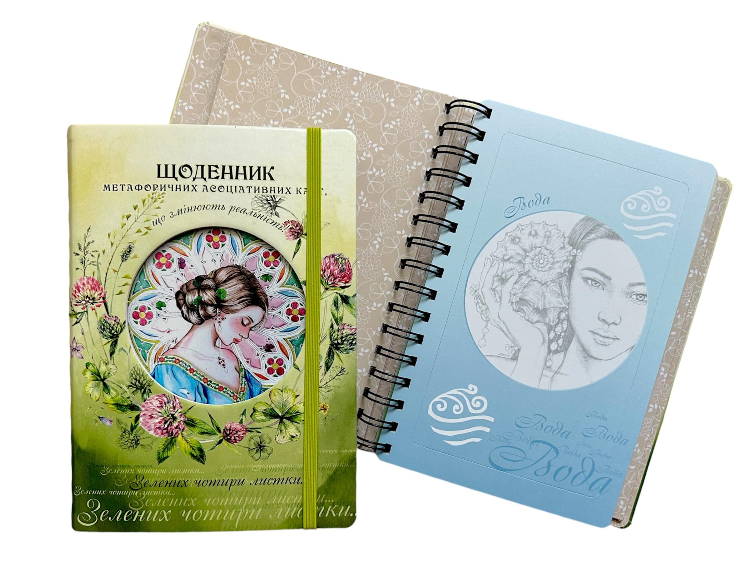Transformational Diary of Metaphorical Cards “Transformation of Reality: Four Green Leaves” – Self-Discovery Journal with 28 Art Therapy Cards & Clover Charm Bracelet.Ukrainian version