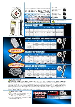 Amazon.co.jp: U・needs ユニーズ最強ステンヘクスビス 六角太郎