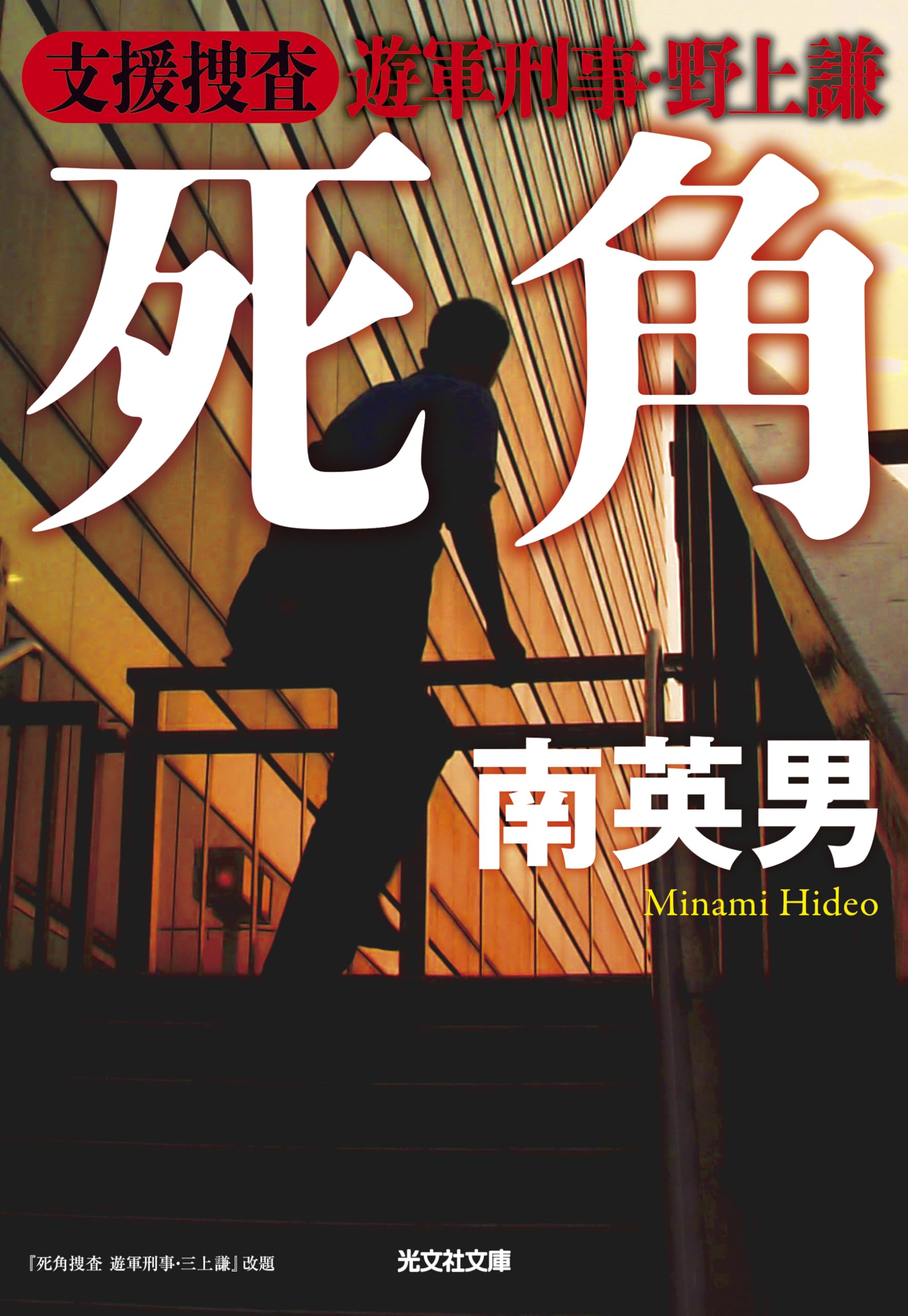原典 放射線障害―1896年~1944年の資料から [単行本] 之男，舘野 原典 放射線障害―1896年~1944年の資料から [単行本] 之男，舘野